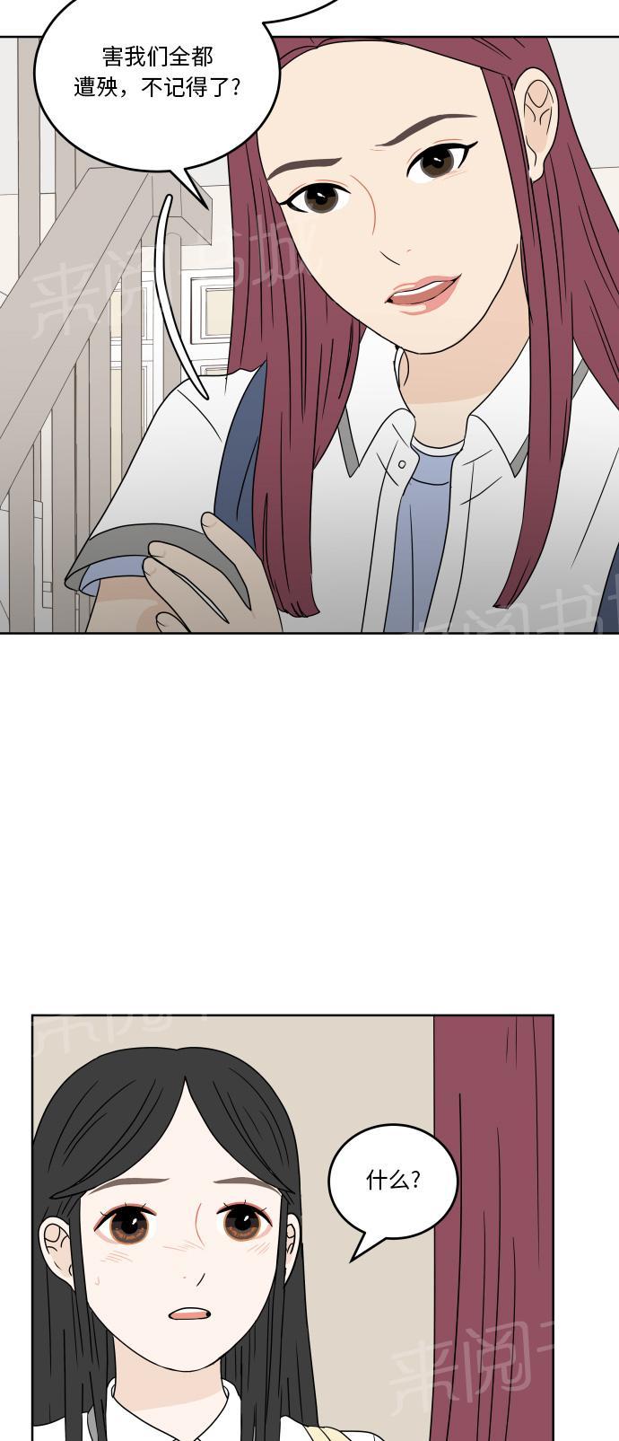 第35话3