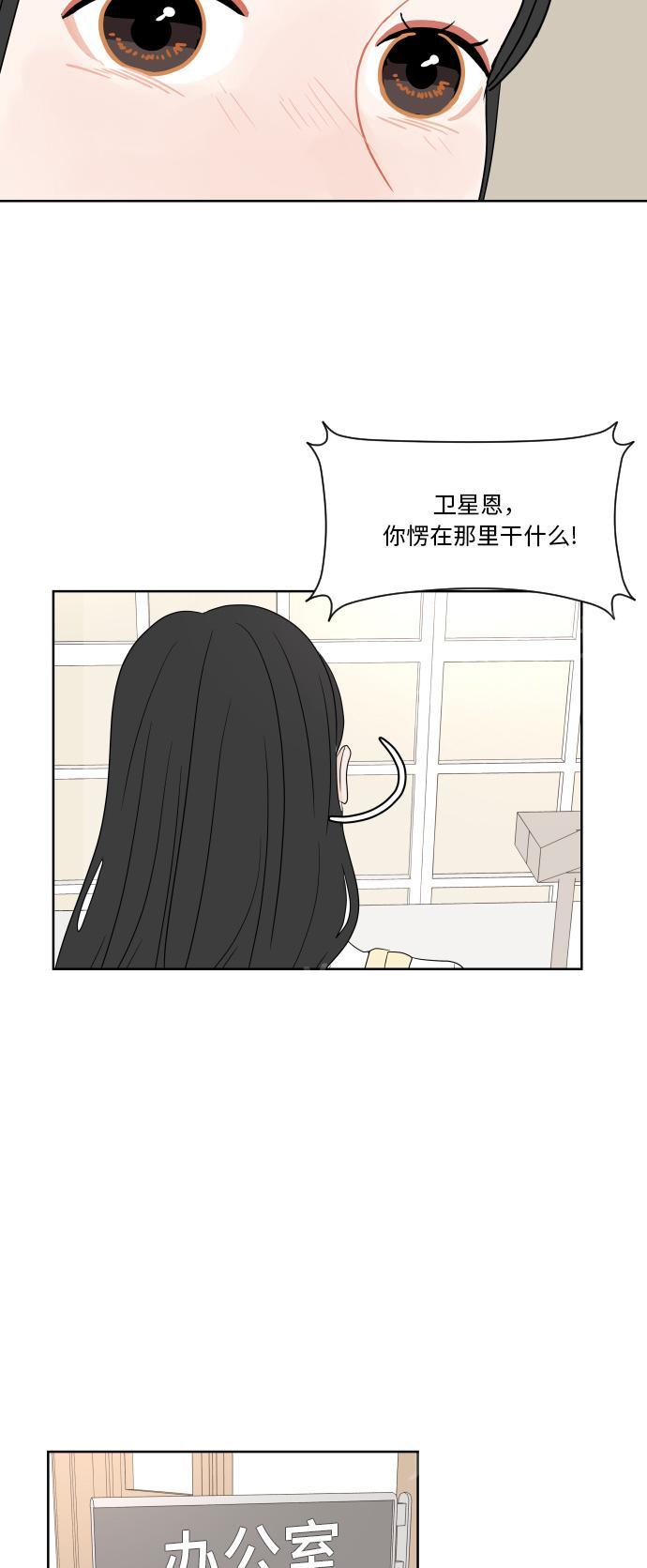 第35话34