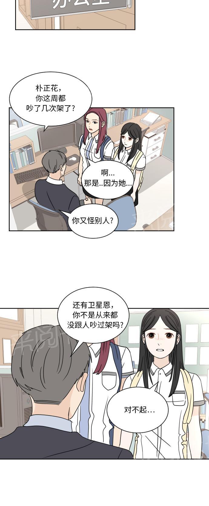 第35话35