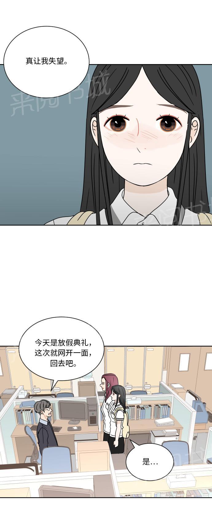 第35话36