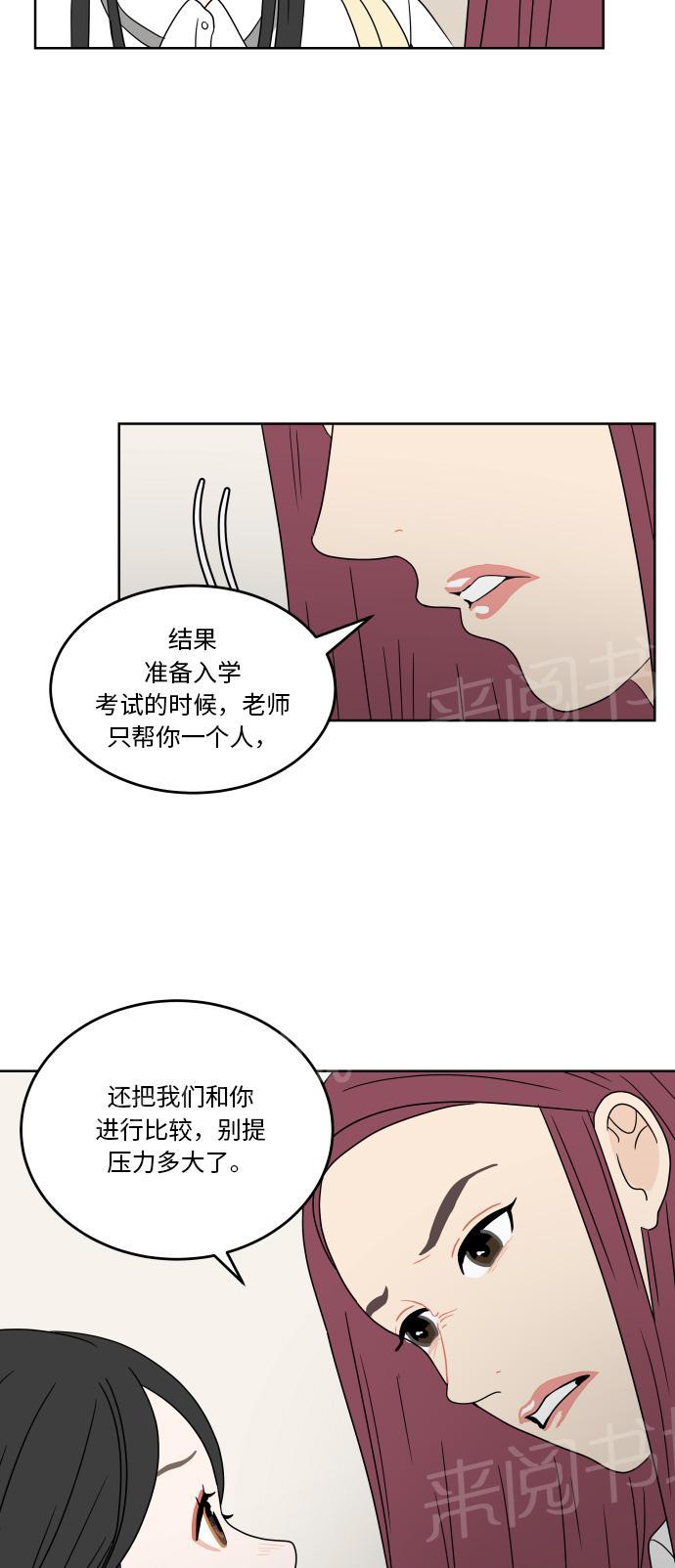第35话4