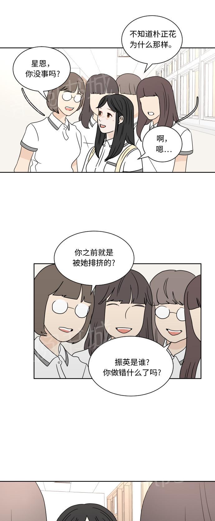 第35话40