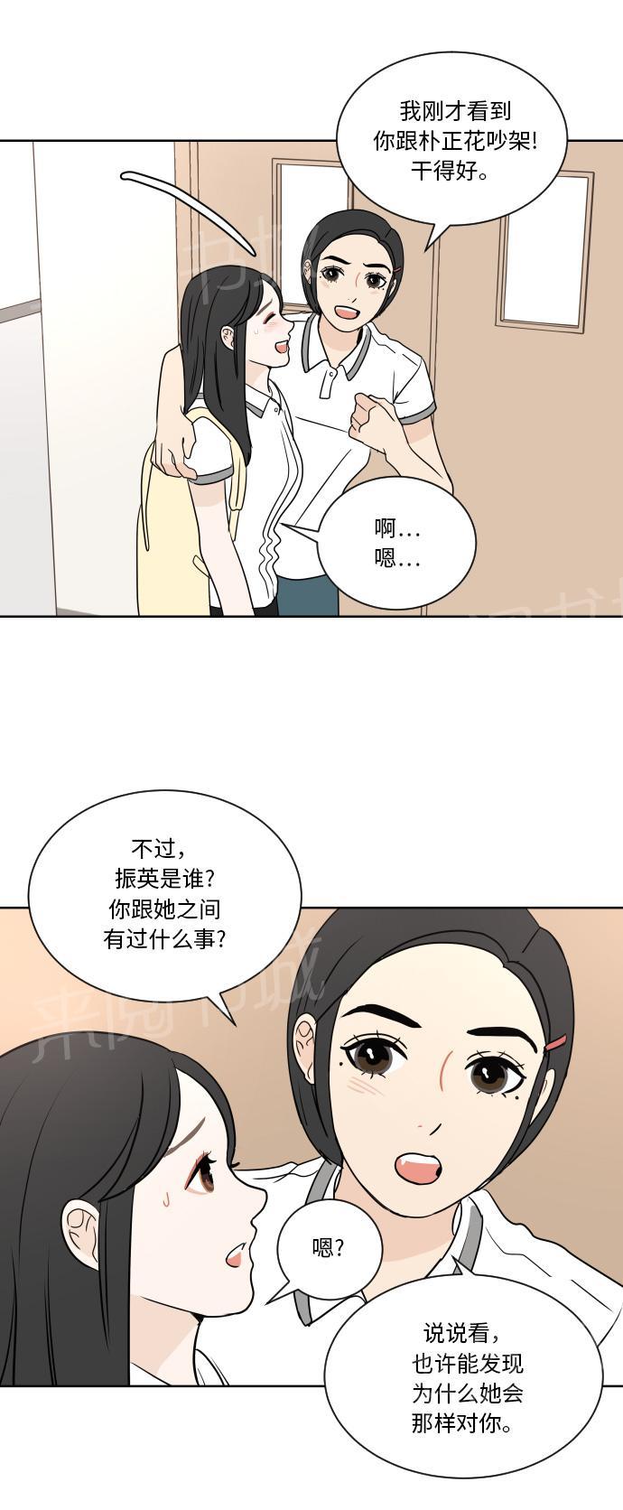 第35话43