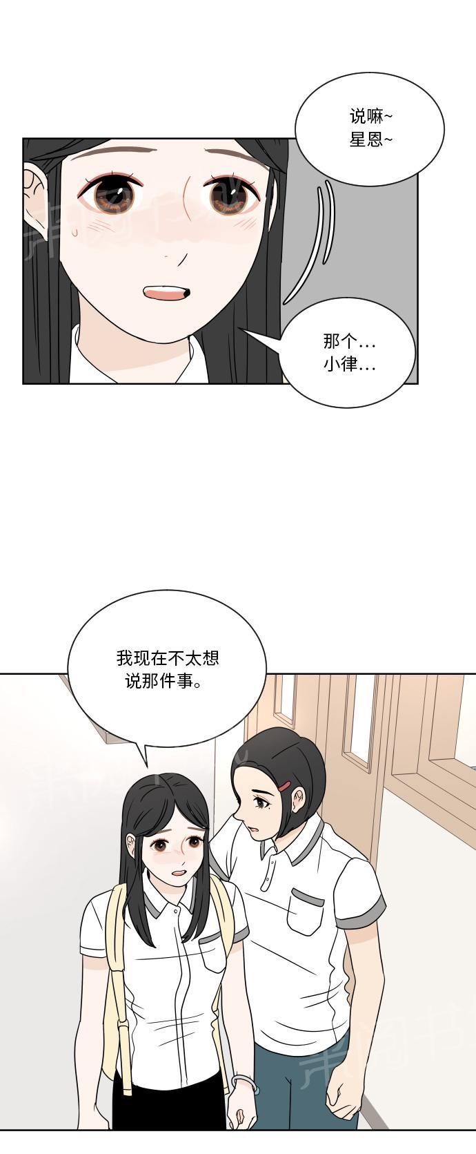 第35话44