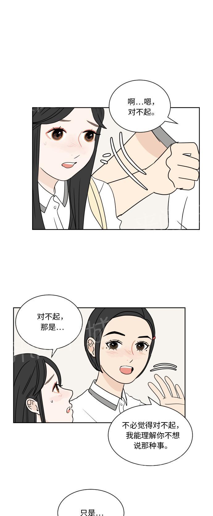 第35话45