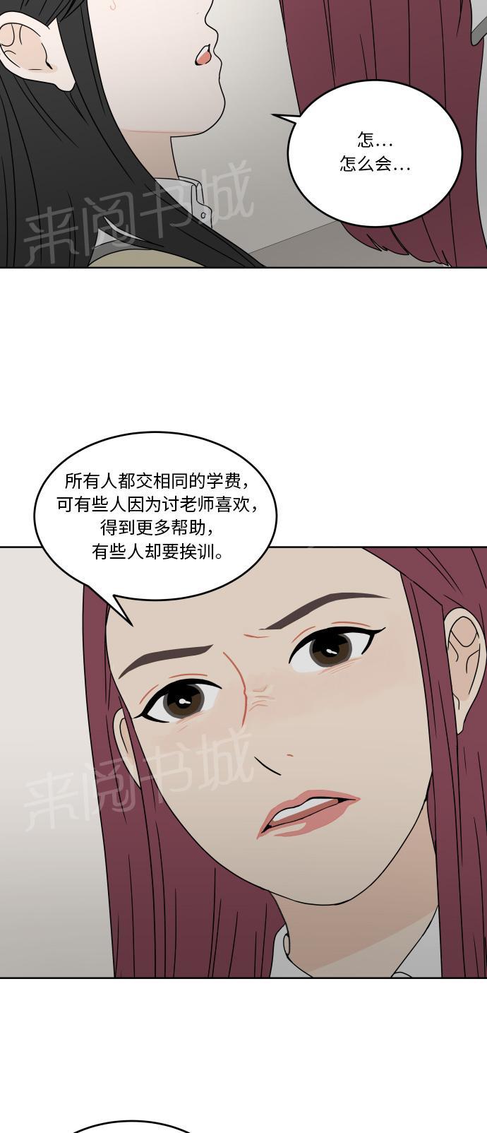 第35话5