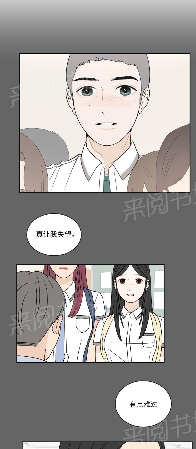 第35话51
