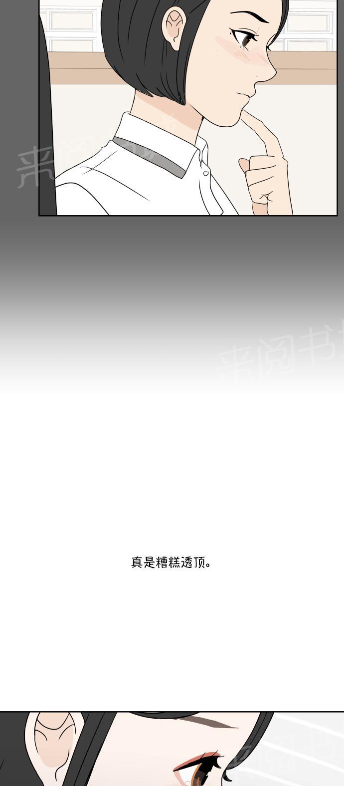 第35话52