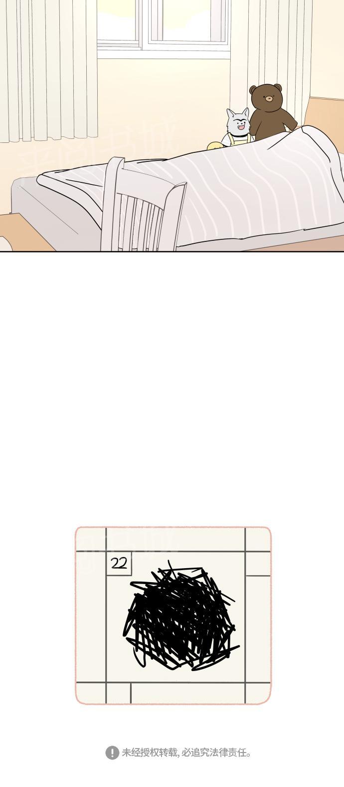 第35话54