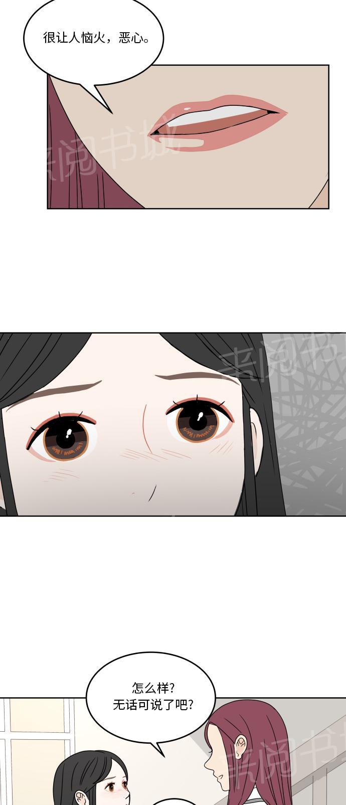 第35话6