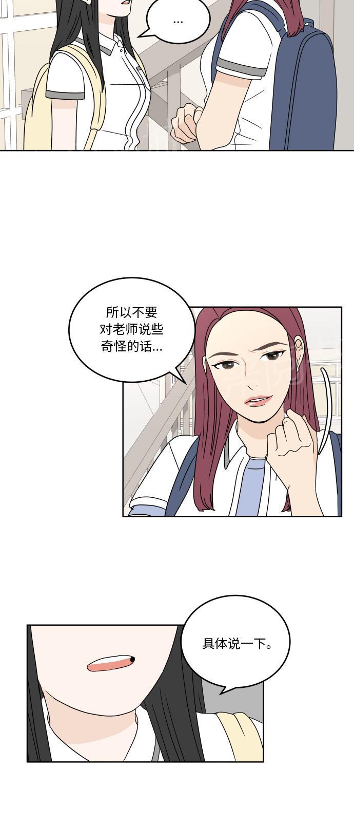 第35话7