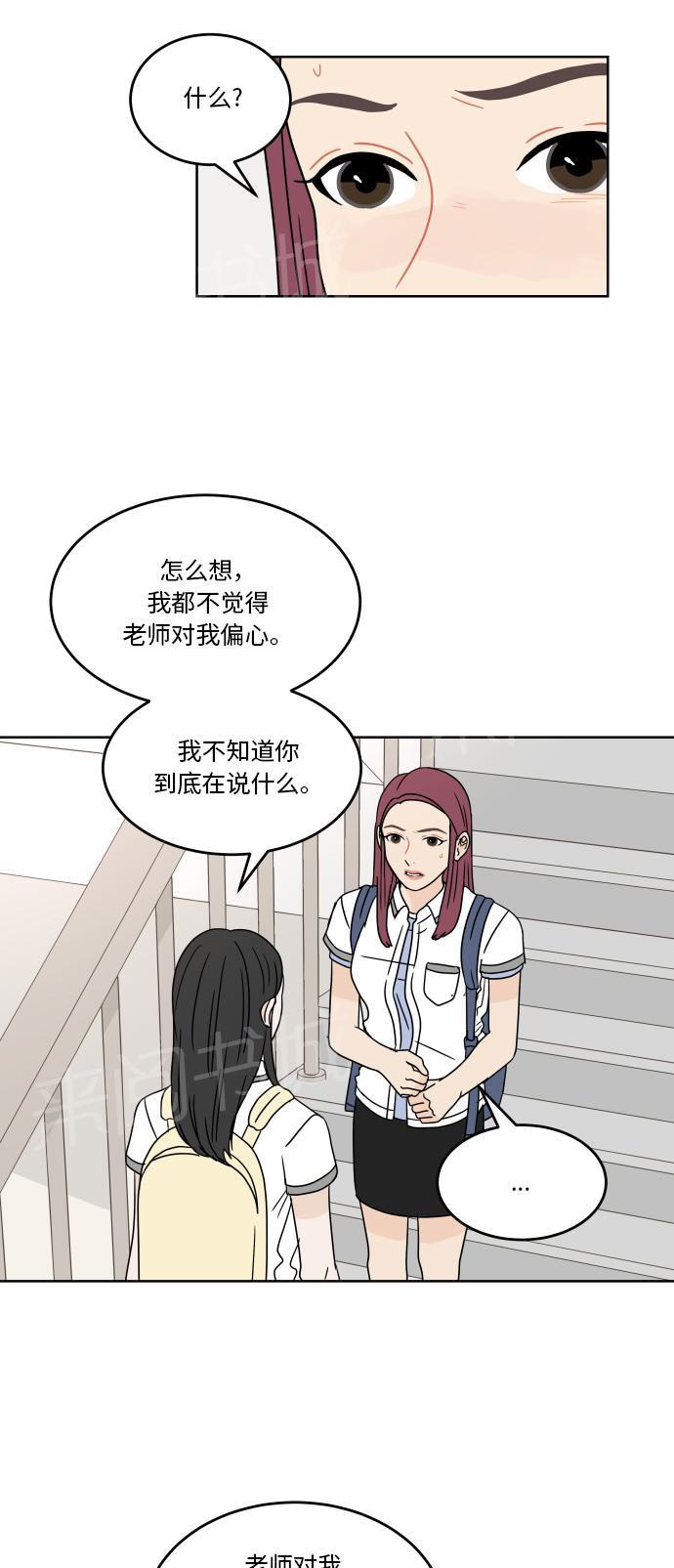 第35话8