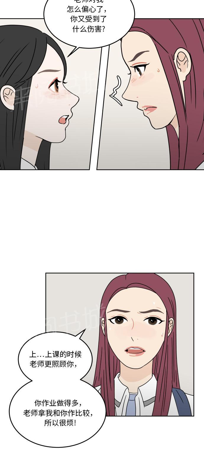 第35话9