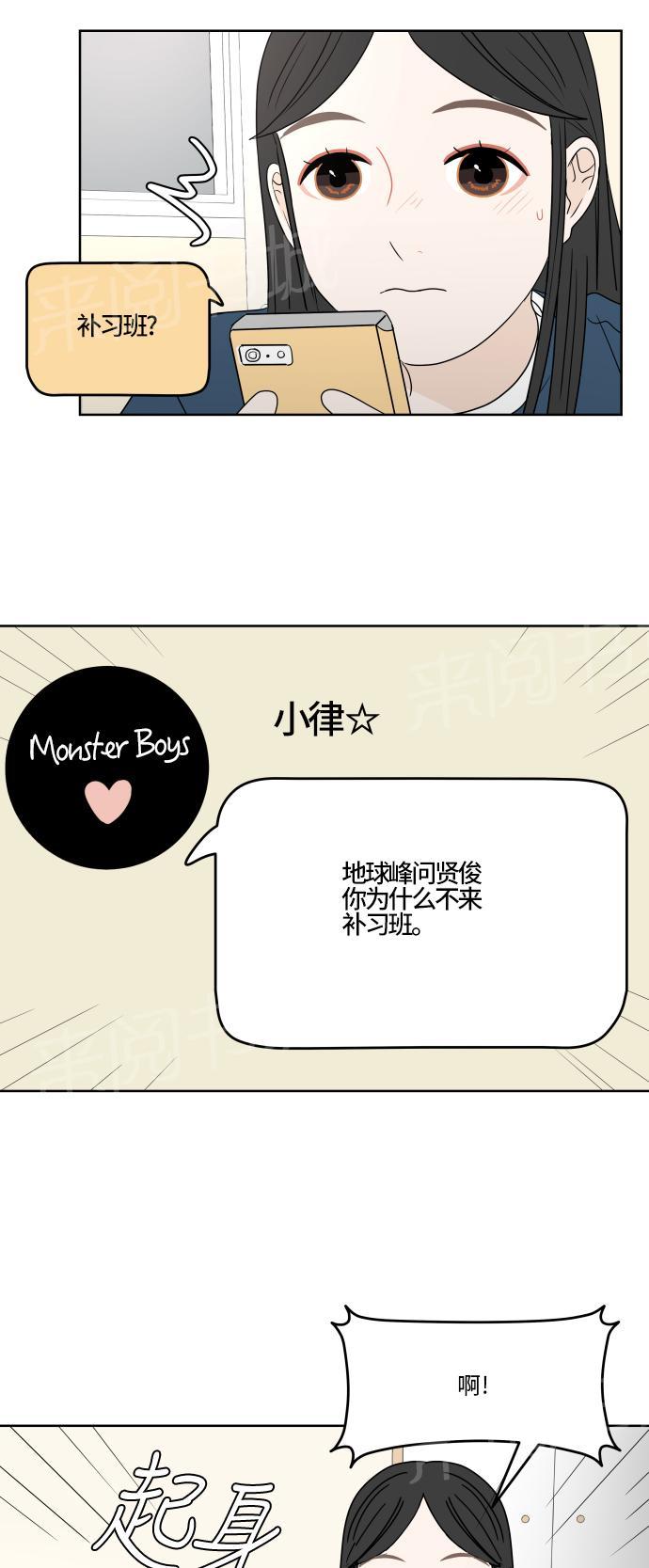 第36话11