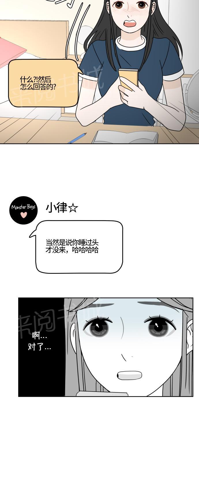 第36话12