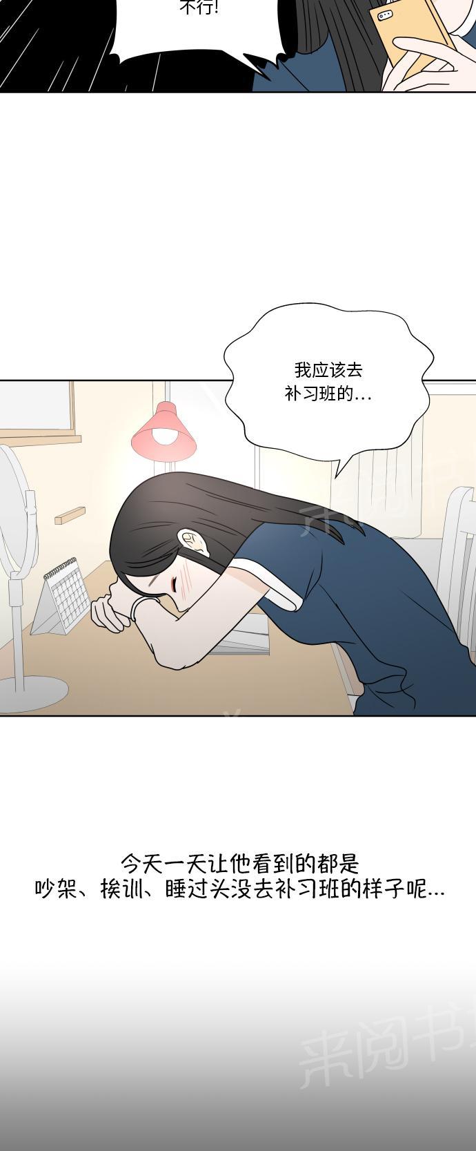 第36话14