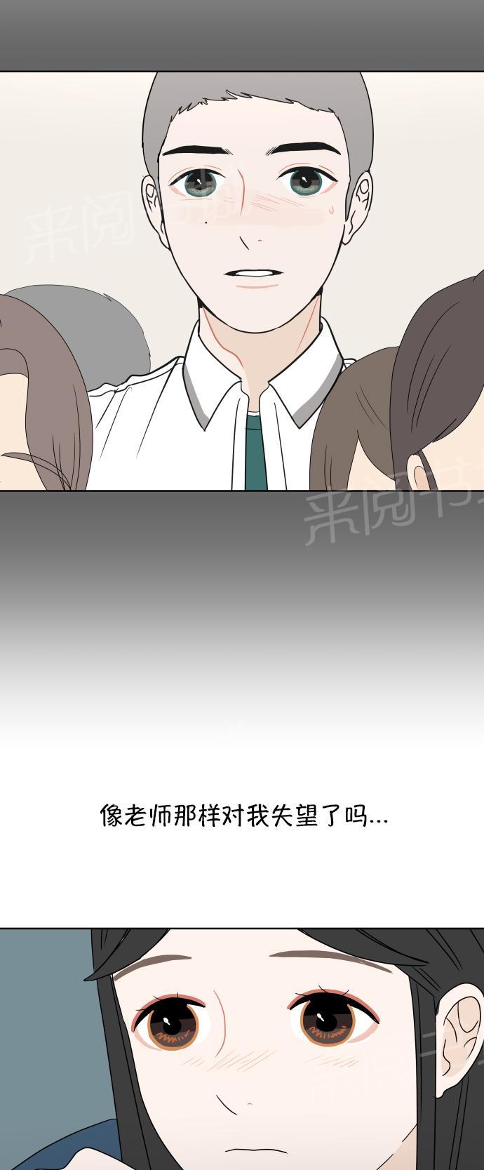 第36话15