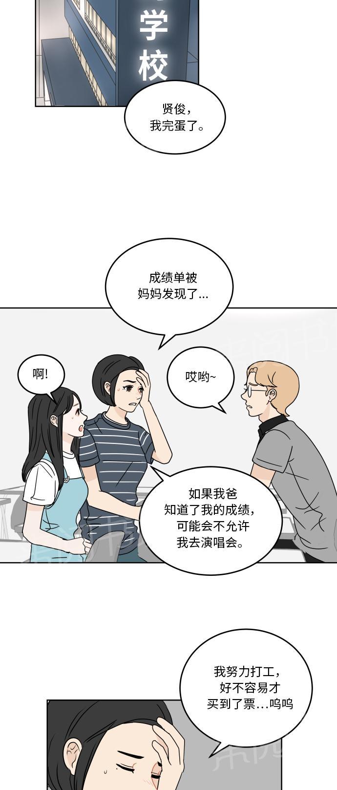 第36话19