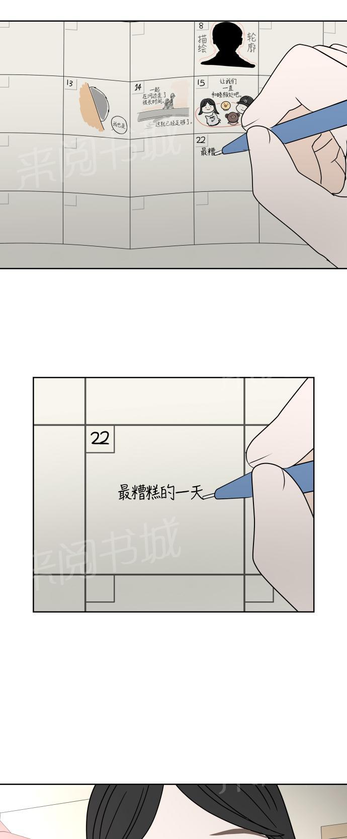 第36话2