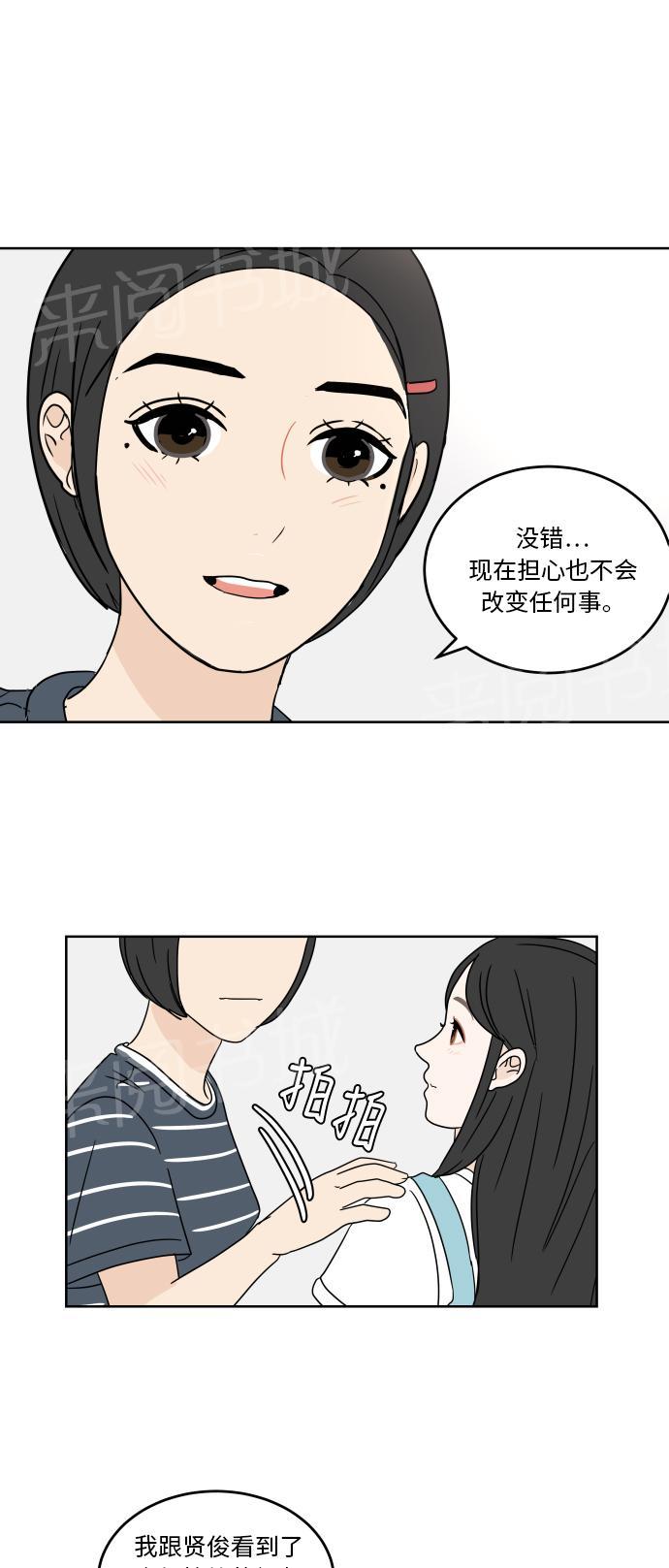 第36话21