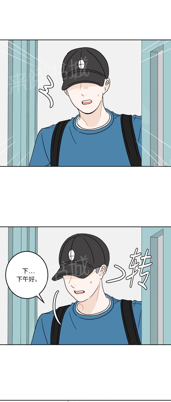 第36话25