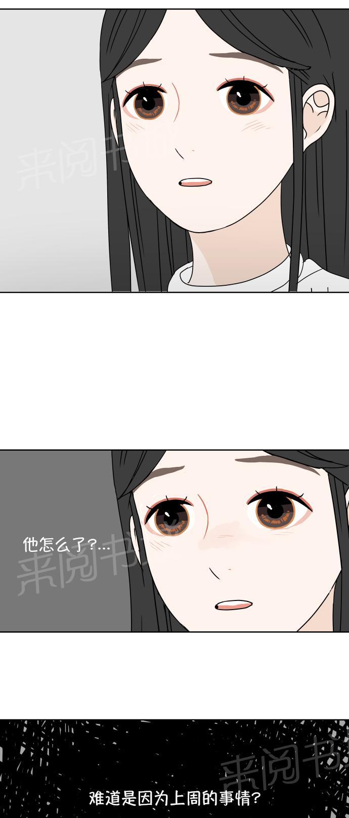 第36话29