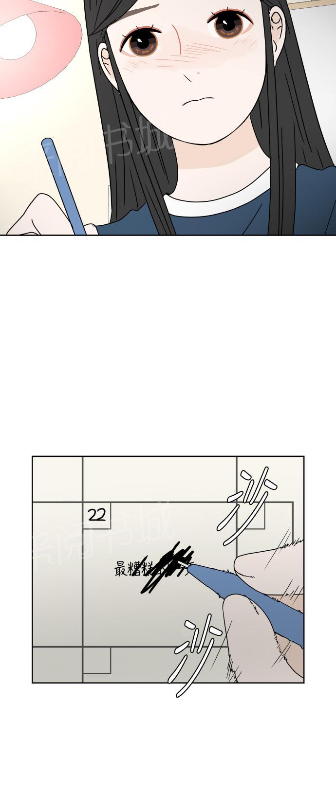 第36话3
