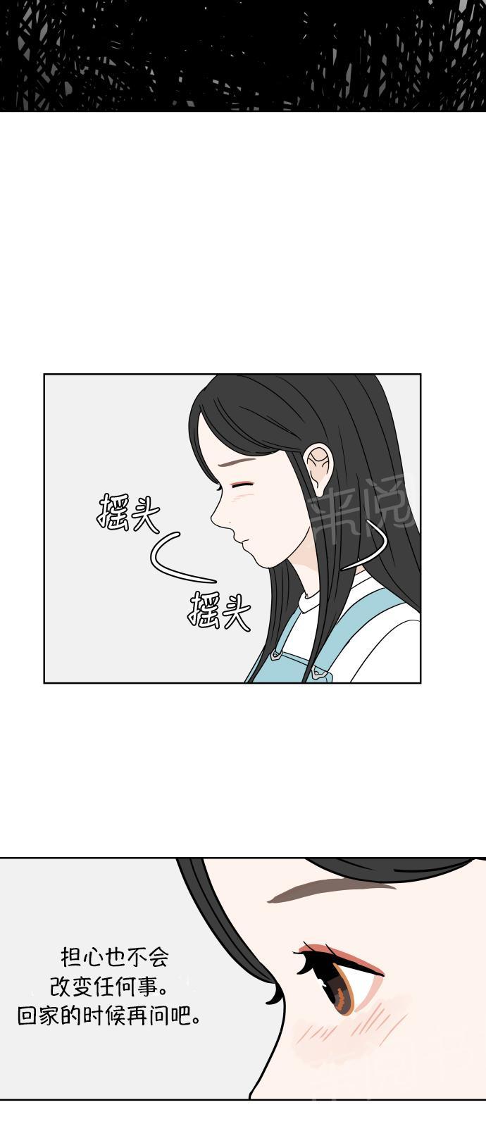 第36话30