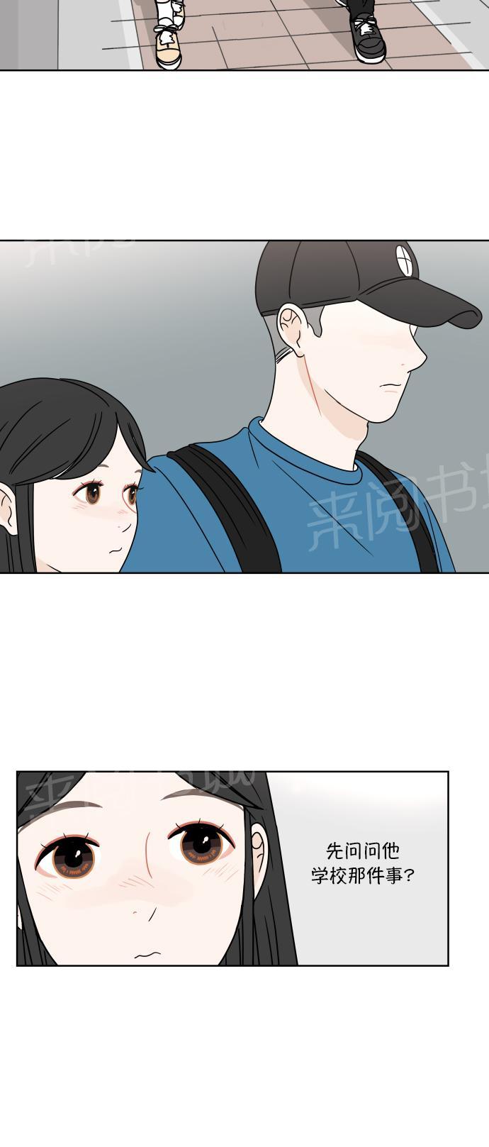 第36话33