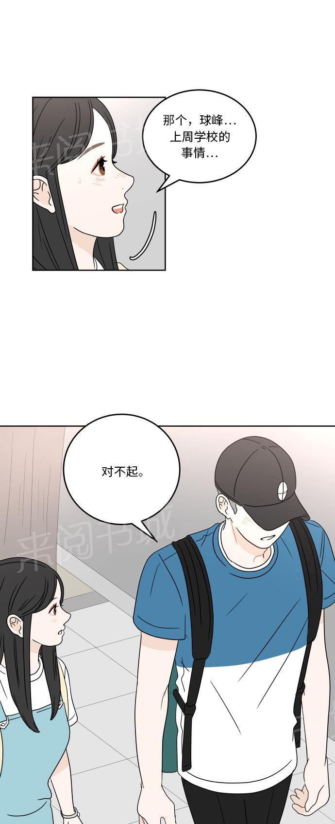 第36话34