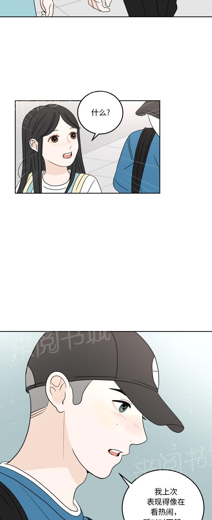 第36话35