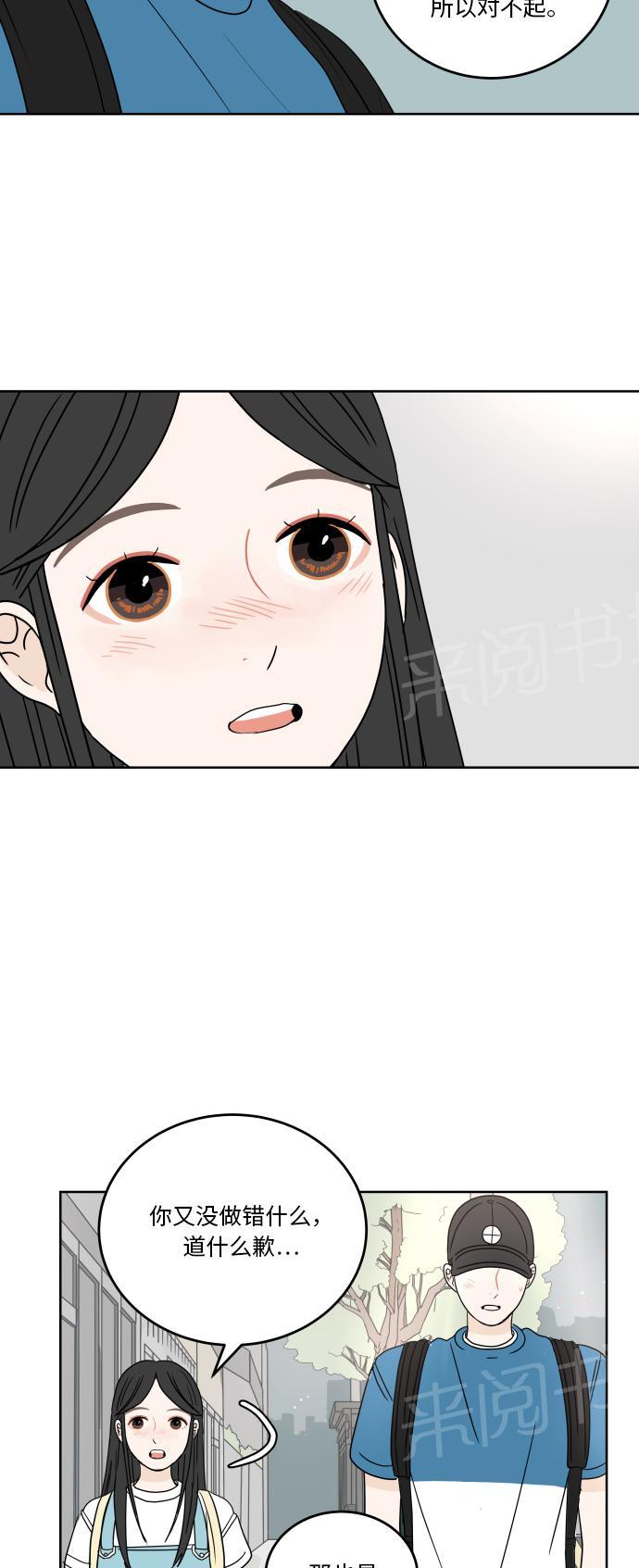 第36话36