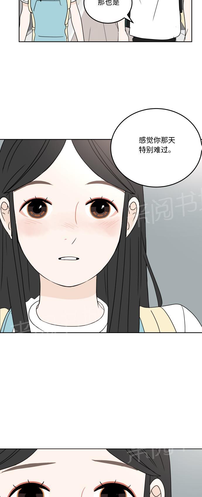 第36话37