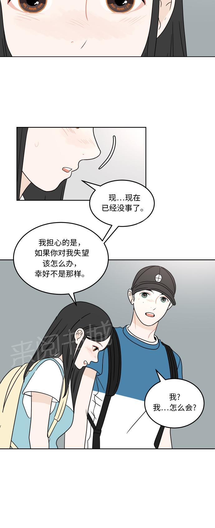 第36话38