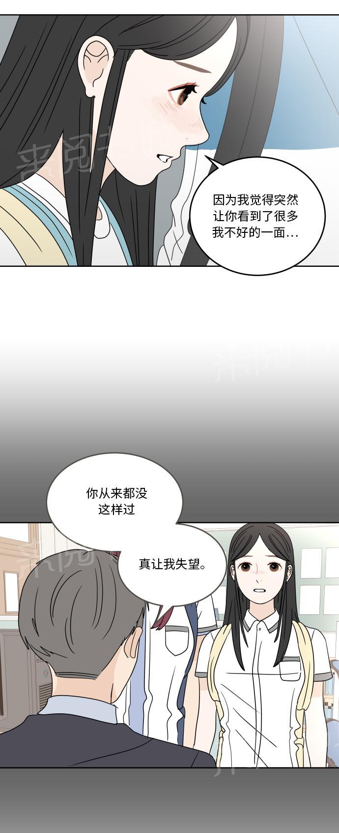 第36话39