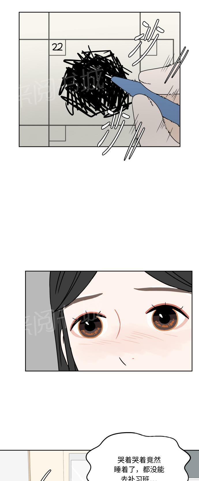 第36话4