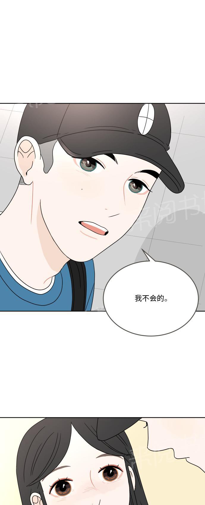 第36话42