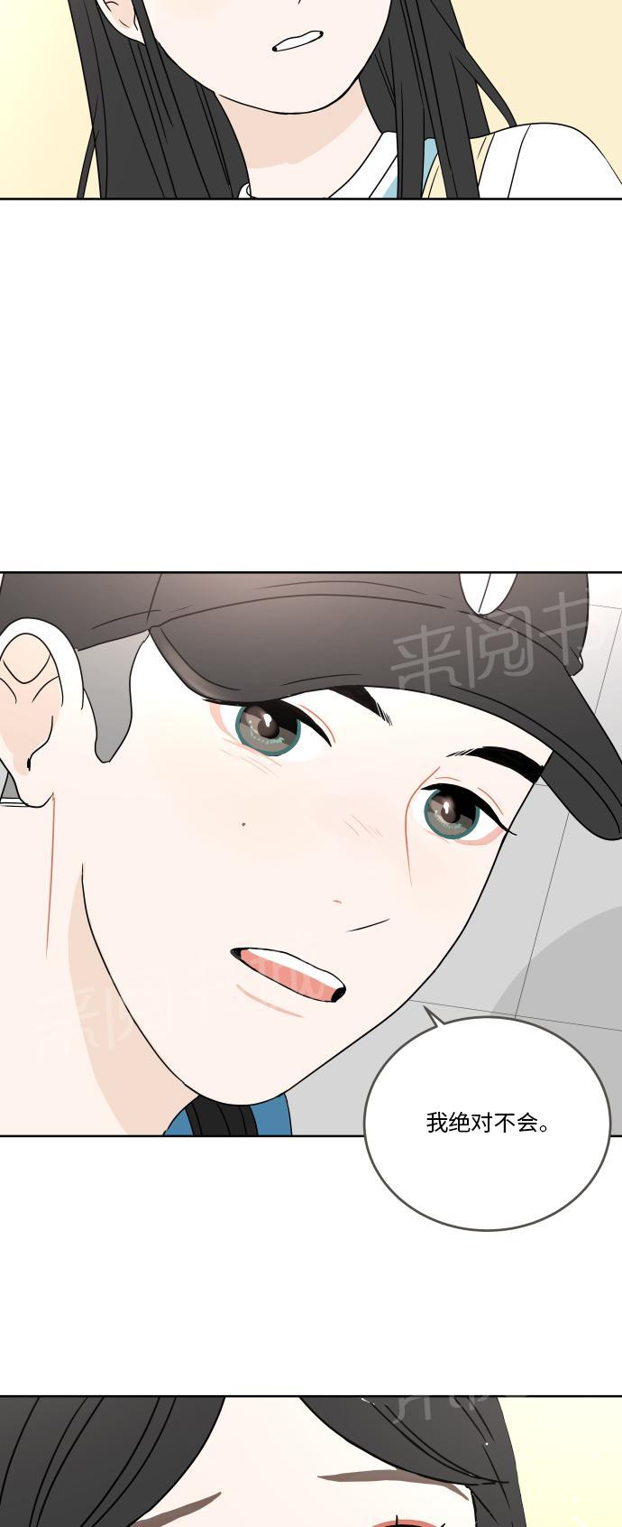第36话43