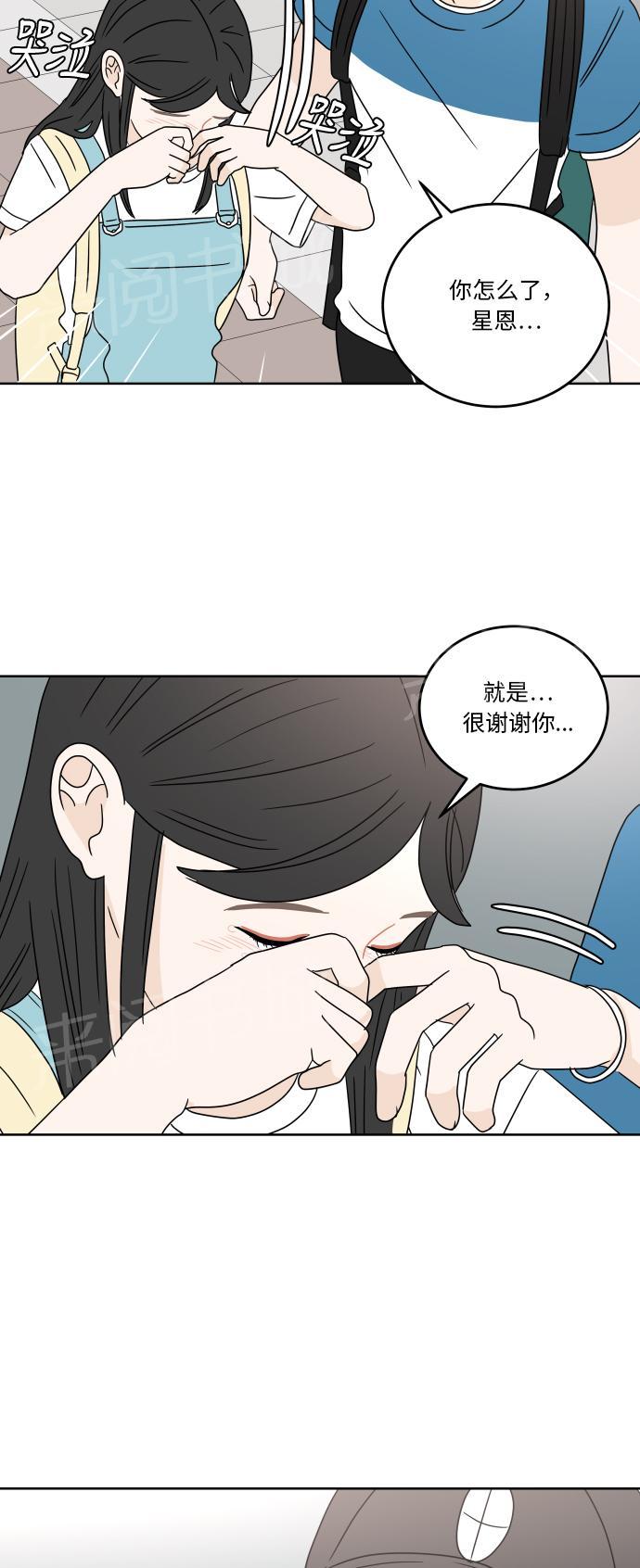 第36话45