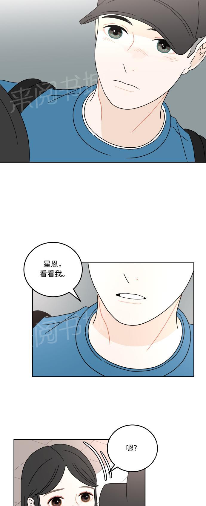 第36话46