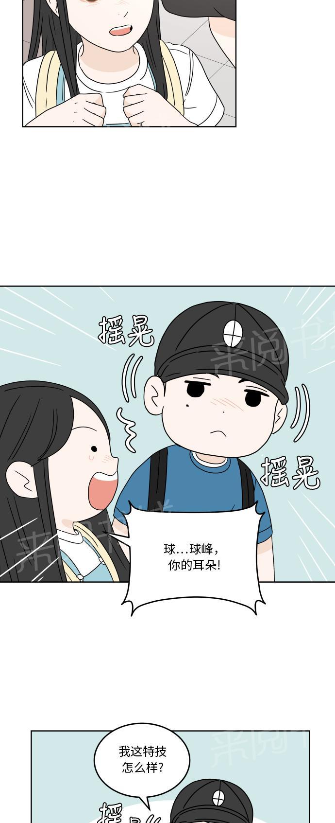 第36话47
