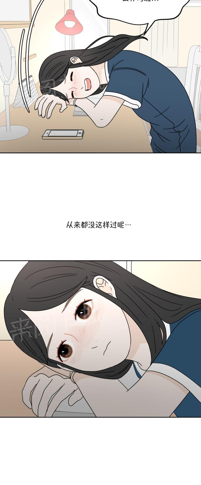 第36话5