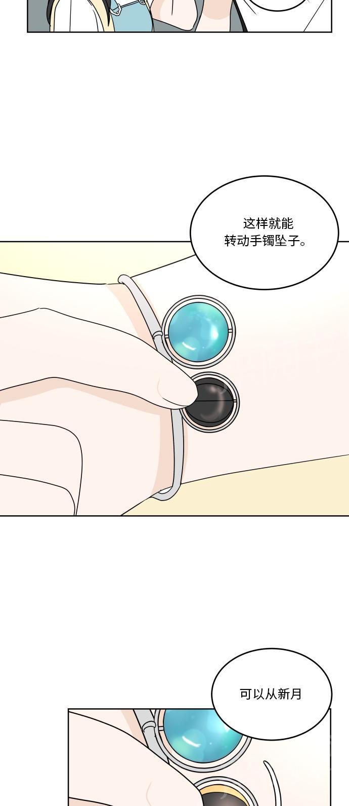 第36话51
