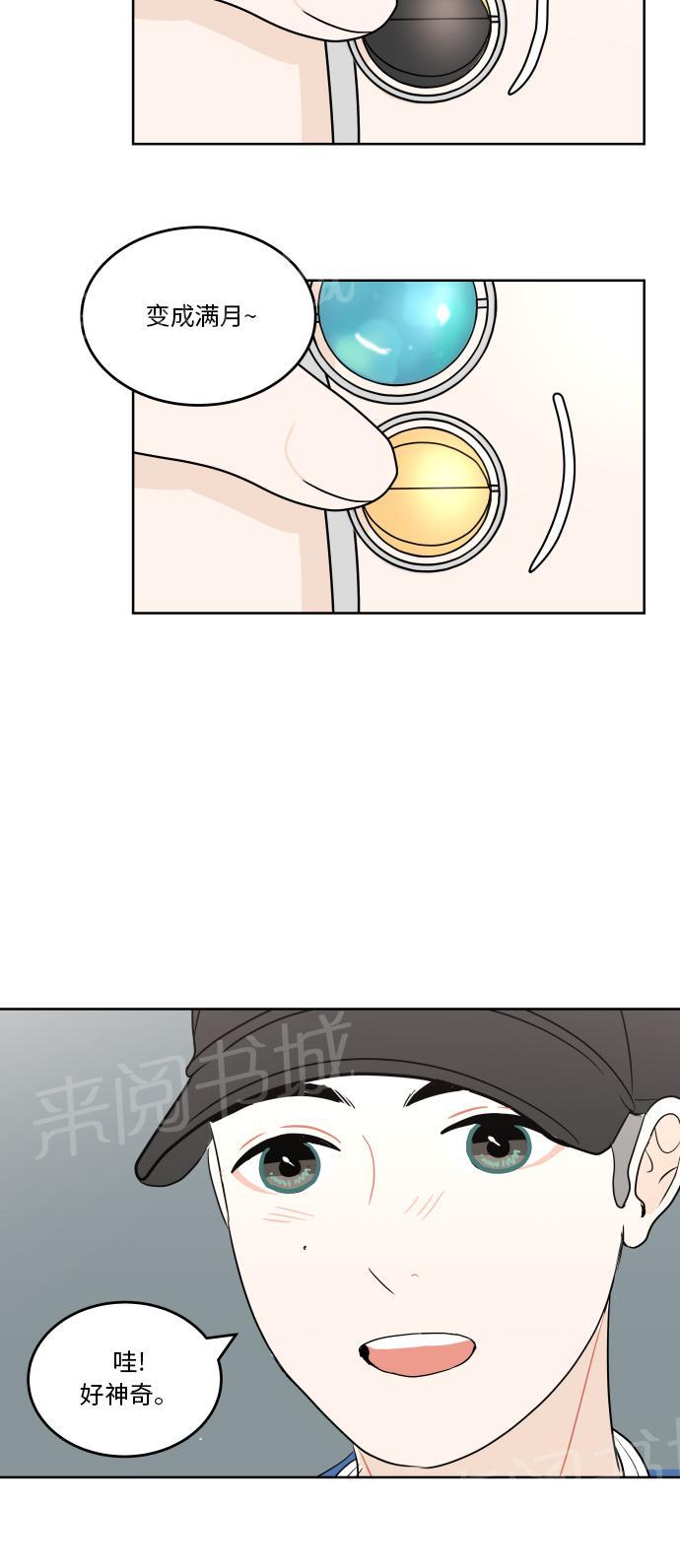 第36话52