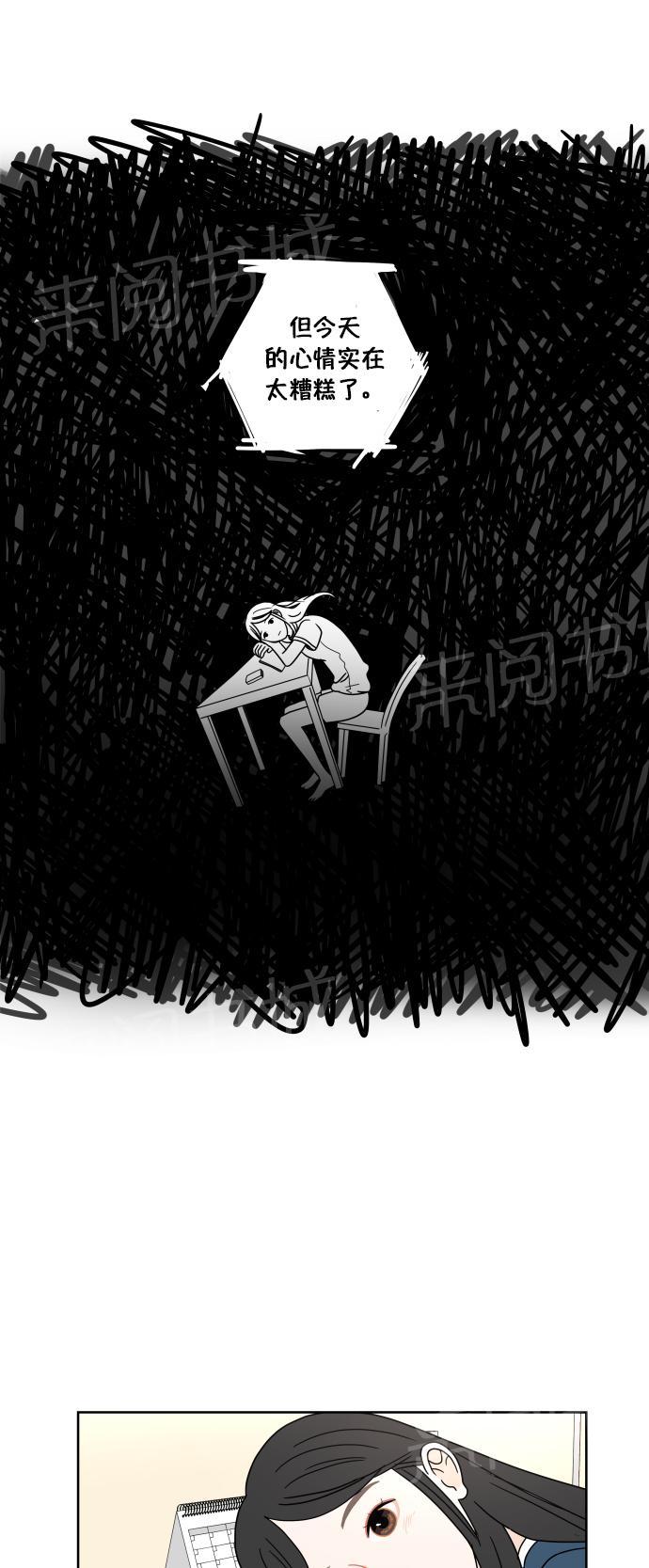 第36话6