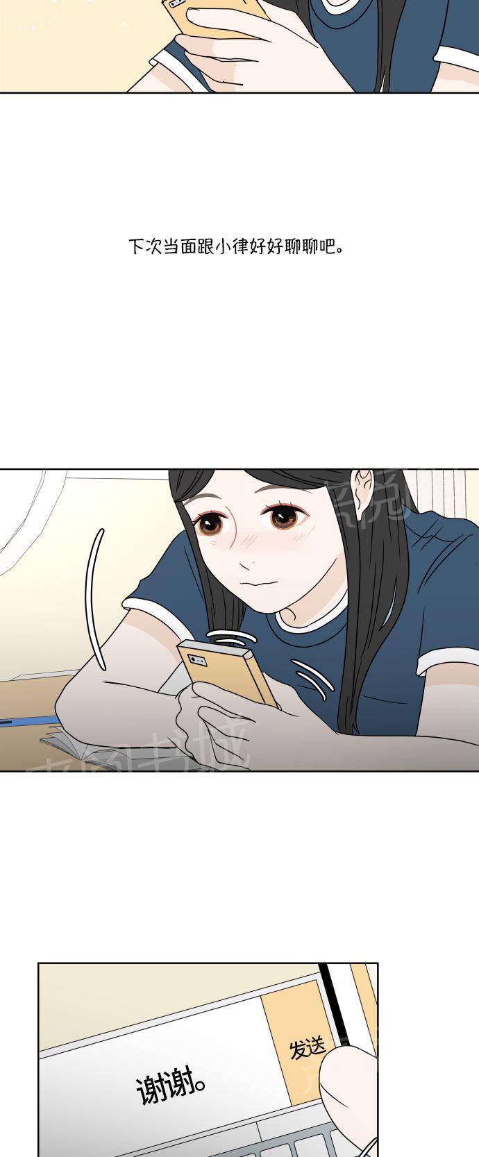 第36话9