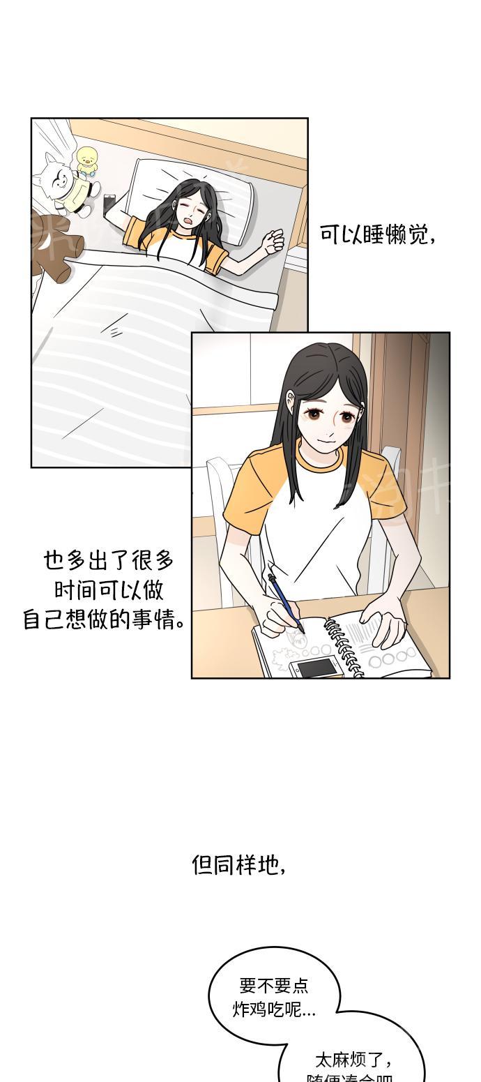 第37话1