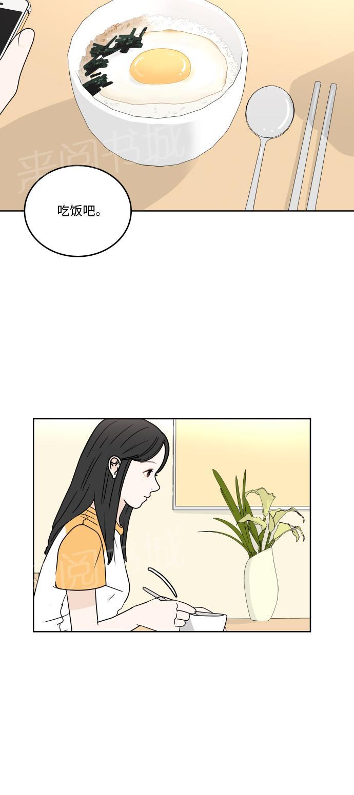第37话10