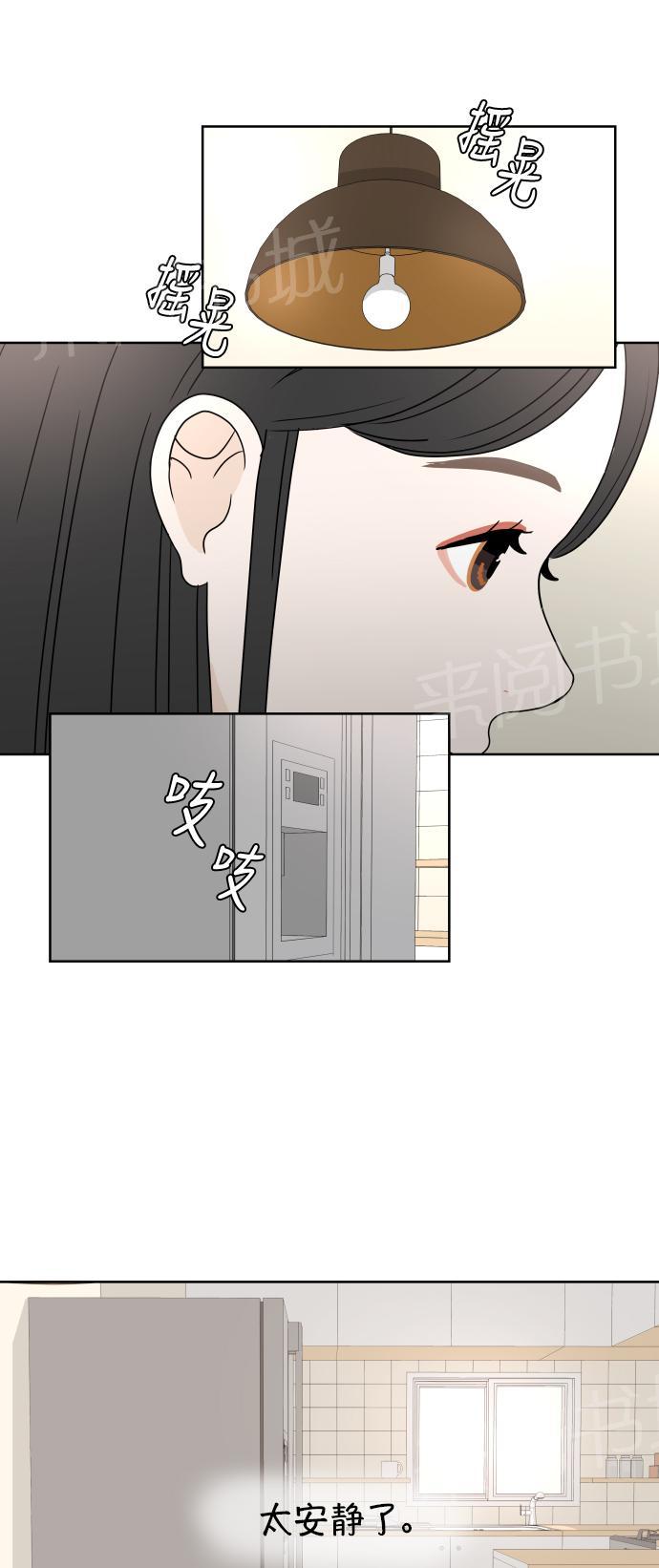 第37话11