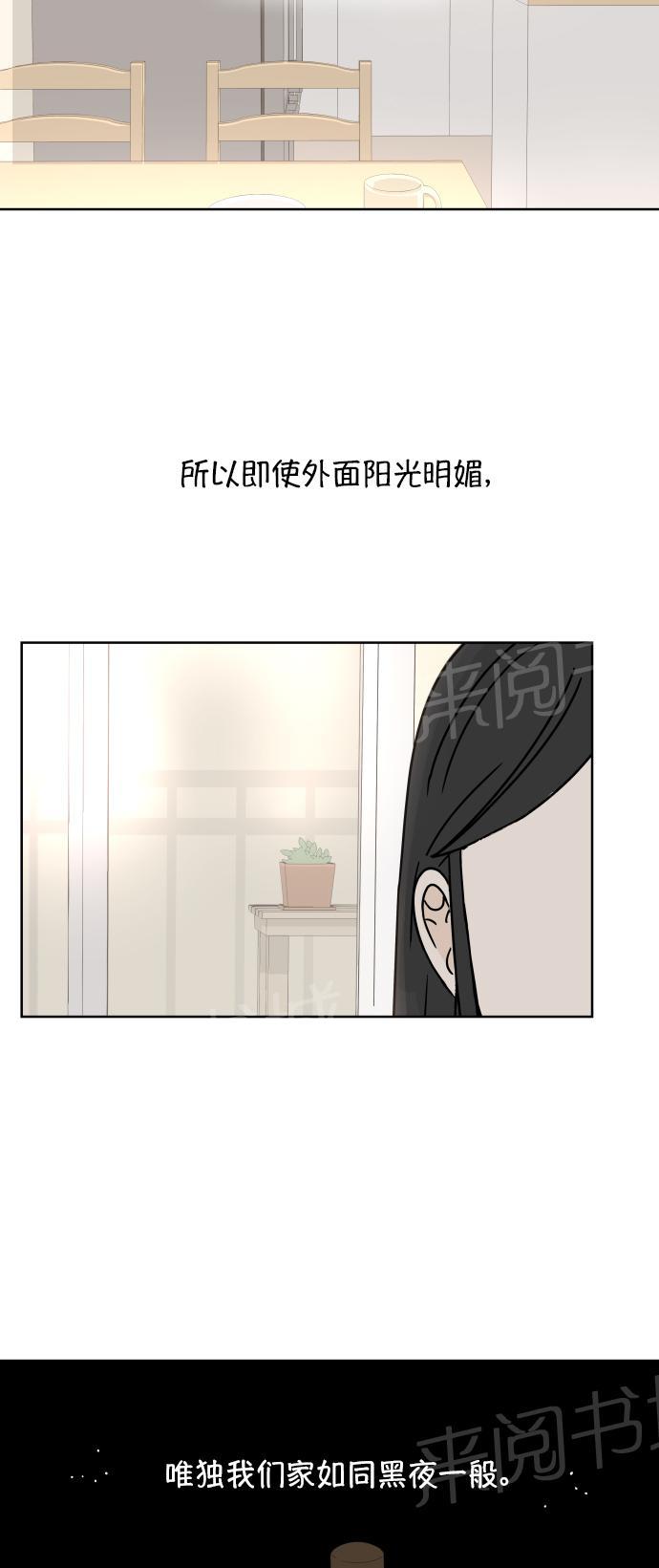 第37话12